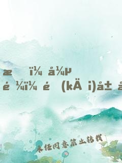 我，張遼！開(kāi)局和甄宓成親